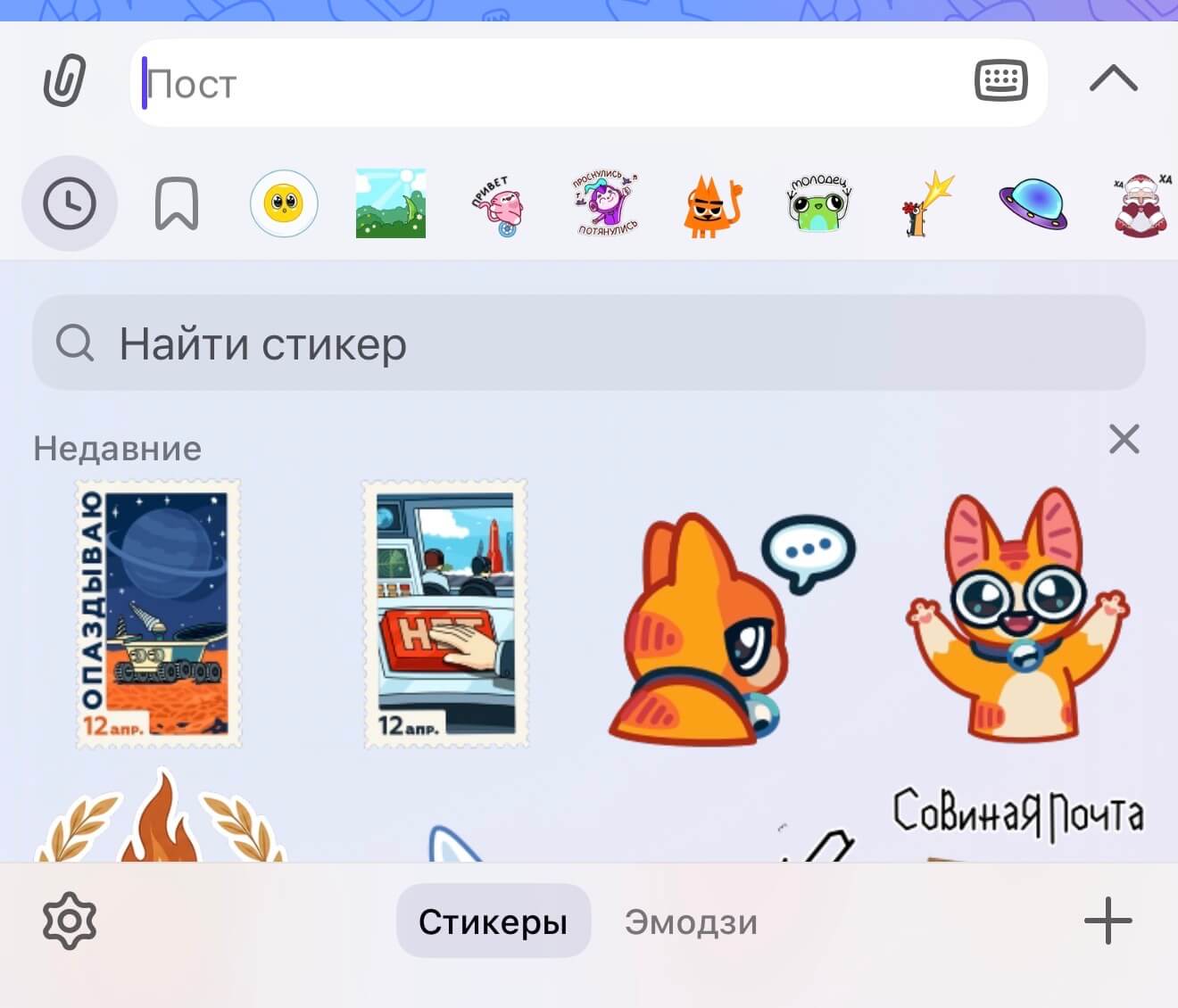 Можно ли в Максе создать свои стикеры.jpg